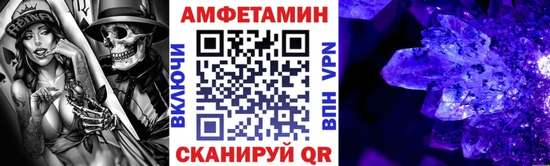 Купить  Красково  Amphetamine VHQ 