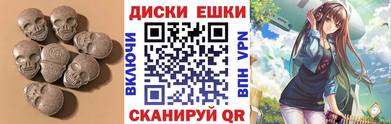 Купить где  Красково  Экстази Дубай 