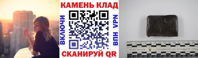 ГАШ hashish Красково