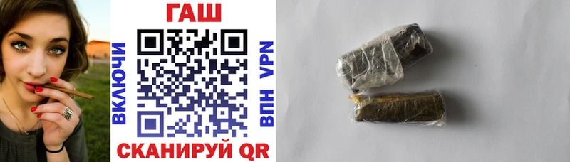 ГАШ индика сатива  Купить где  Красково 