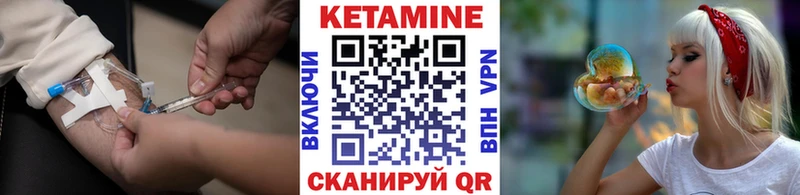 Купить  Красково  КЕТАМИН VHQ