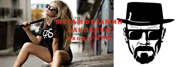 мдма Каменногорск