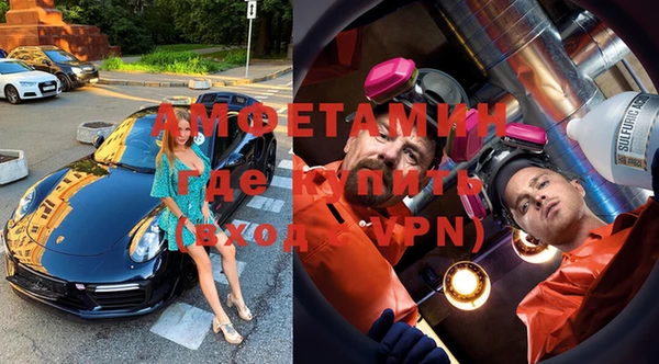 гашик Инсар