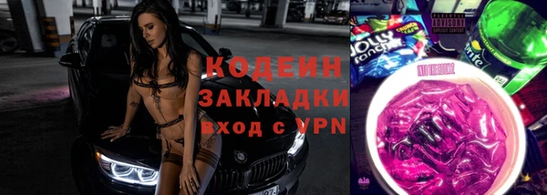 кокаин перу Каменка