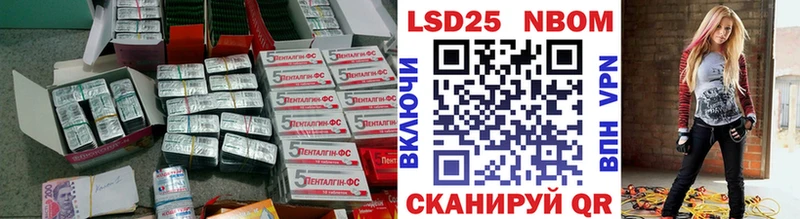 ЛСД экстази кислота  Купить где  Красково 