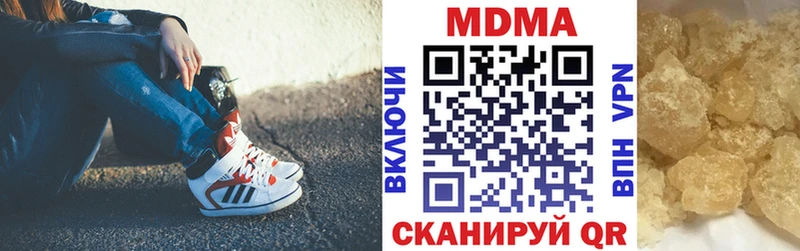 МДМА молли  Купить где  Красково 