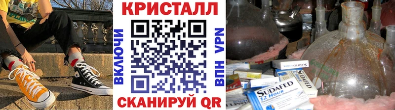 Первитин мет  Купить закладки  Красково 