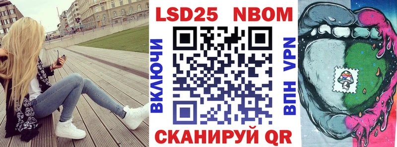 Наркотические марки 1,8мг  Купить где  Красково 